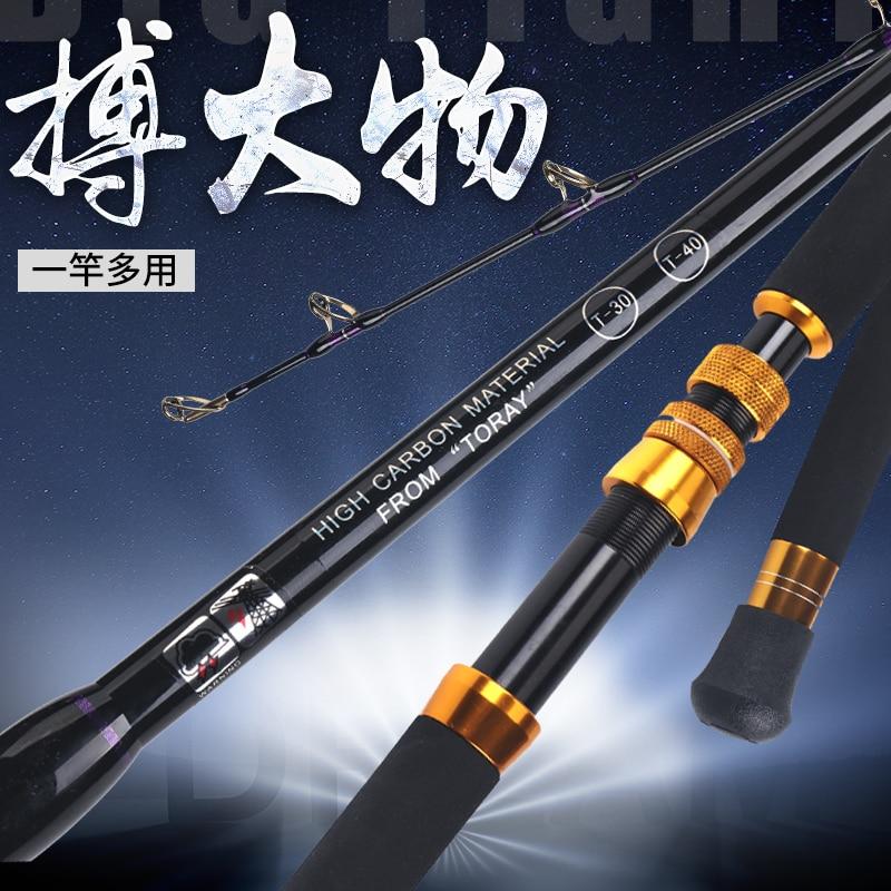 1.8m fishing reel 64KG Two-sectional Heavy Power Carbon Spinning Trolling Rod with Sea Guide Rings