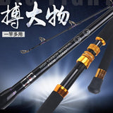 80-130lb 1.8M Heavy Power 2 Section Carbon Big Game/ Spinning Trolling Rod 